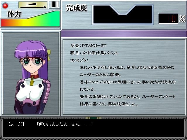 Anxious ～유큐의 메모리～