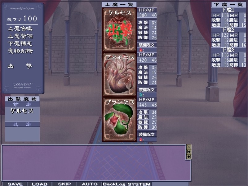 마법전사 프린세스티아