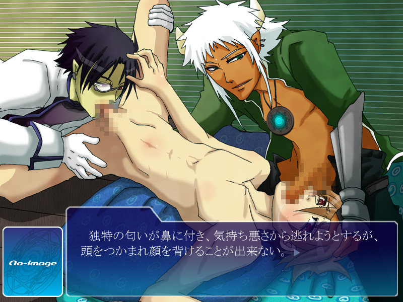 마오우 님과 게보쿠 군