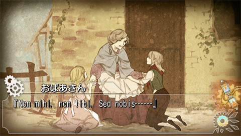 크로노스타시아