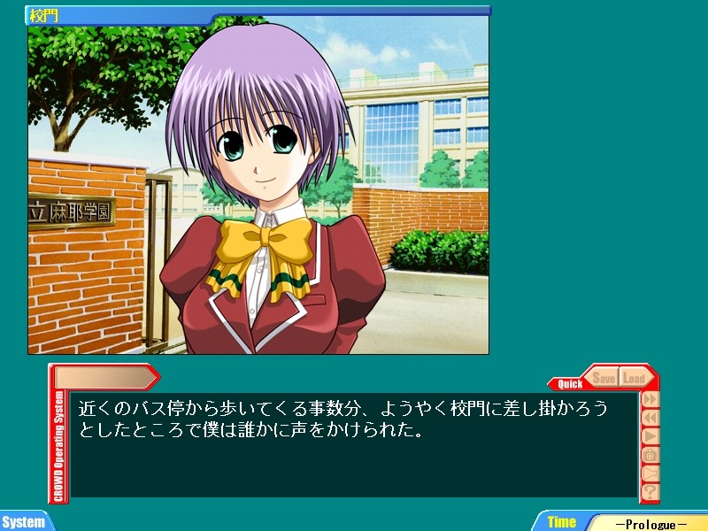 복수～능욕의 칼～