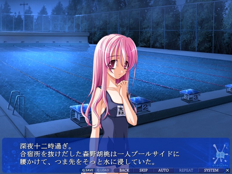 귀축 나카다시 수영부～캡틴 히카와 미레이・즙욕～