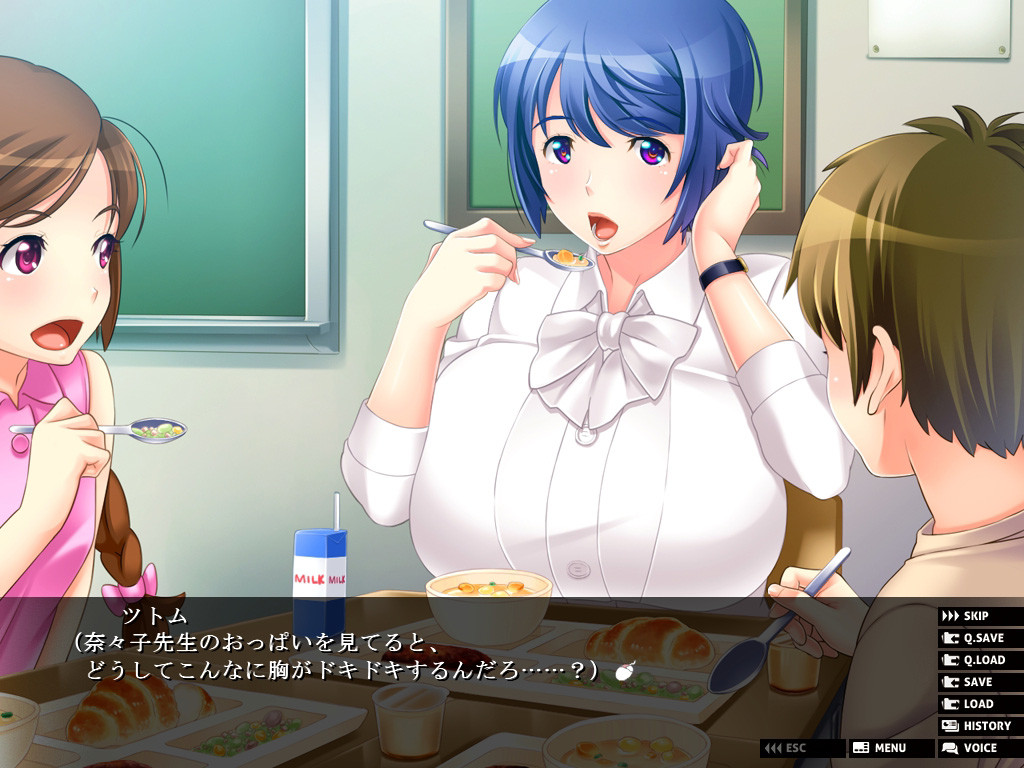 인즈마 교사는 전직 마법소녀 ～제자인 내가 어른 여자를 뺏고 타락시킨다～