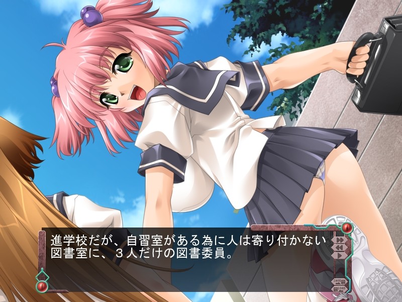 침식2～음마의 제물～