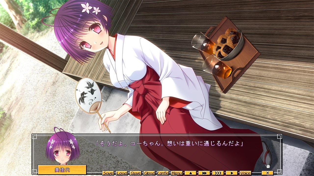 미토도케비토 제1화 한여름에 핀 코스모스