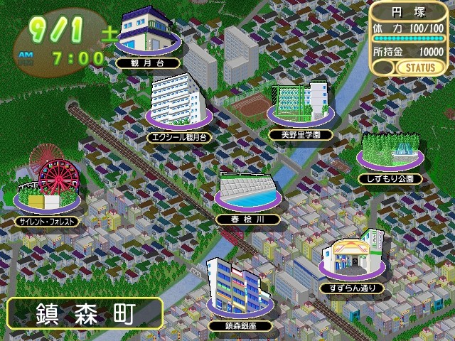 유카짱 아・소・보