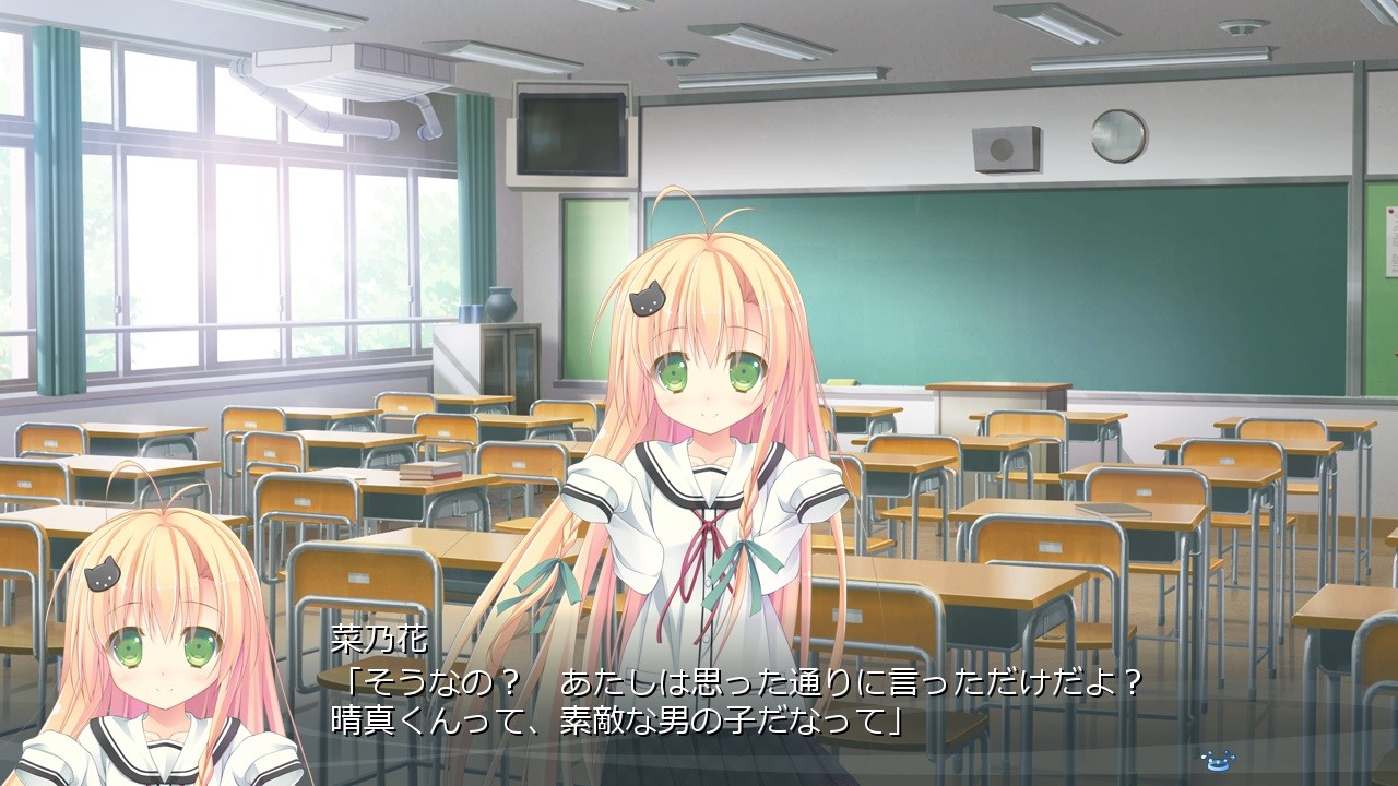 맑음 뒤에 분명, 나노하나비요리