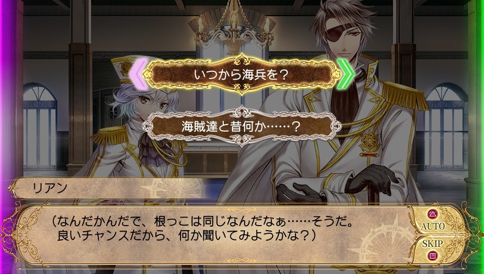 소우카이 버커니어즈!