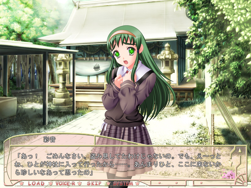 ××な그녀의 만드는 법 해프닝