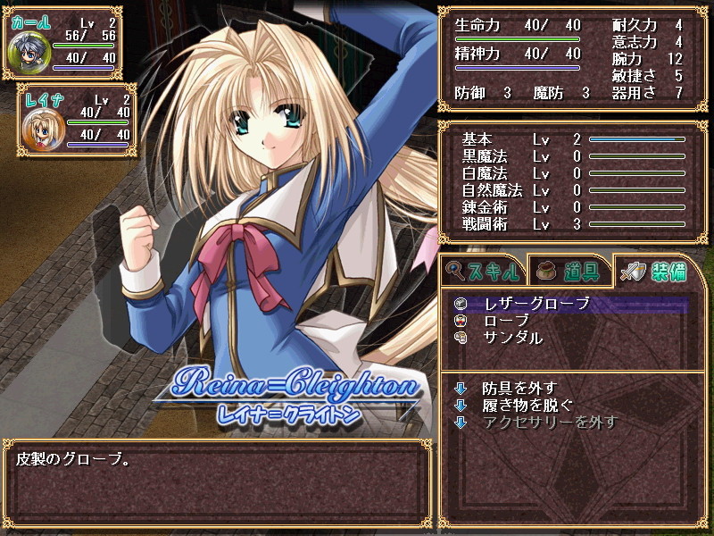 멘 앳 워크! 4 ~헌터들이여 영원히~