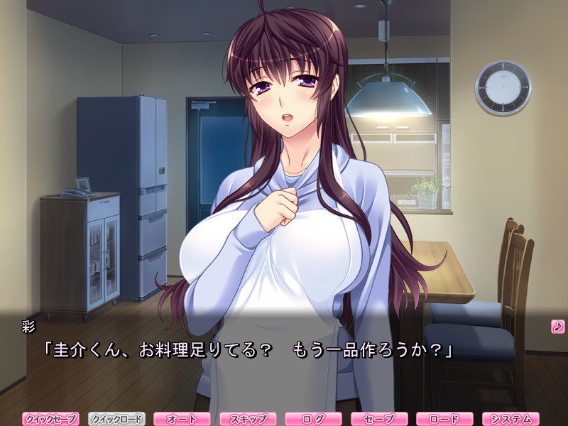 형수 아야와 하는 임신 일기