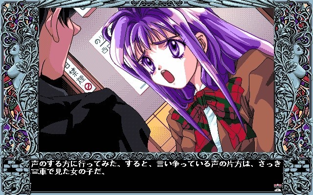 천사들의 오후 ～전학생～