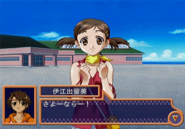 SHINE～말을 엮어서～