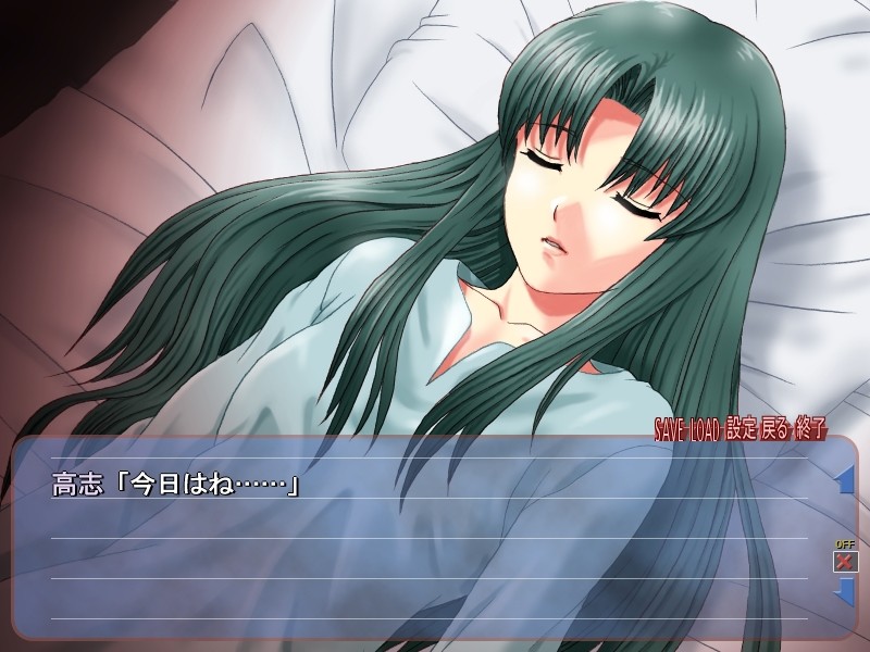 절망소녀 ～복수의 성재교실～