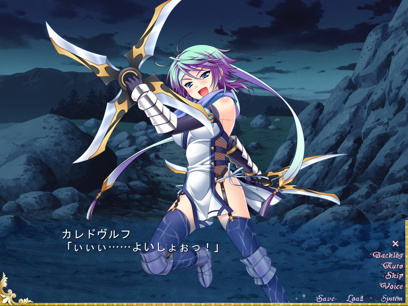 Knight Carnival! ~After Party~