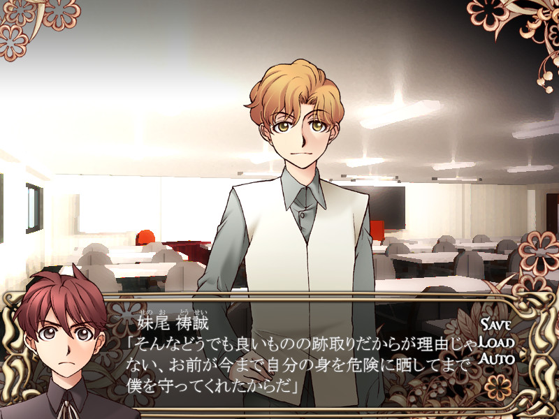 세노오 카제무부토사이 -Menuet-