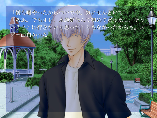 여기는 밤의 어딘가