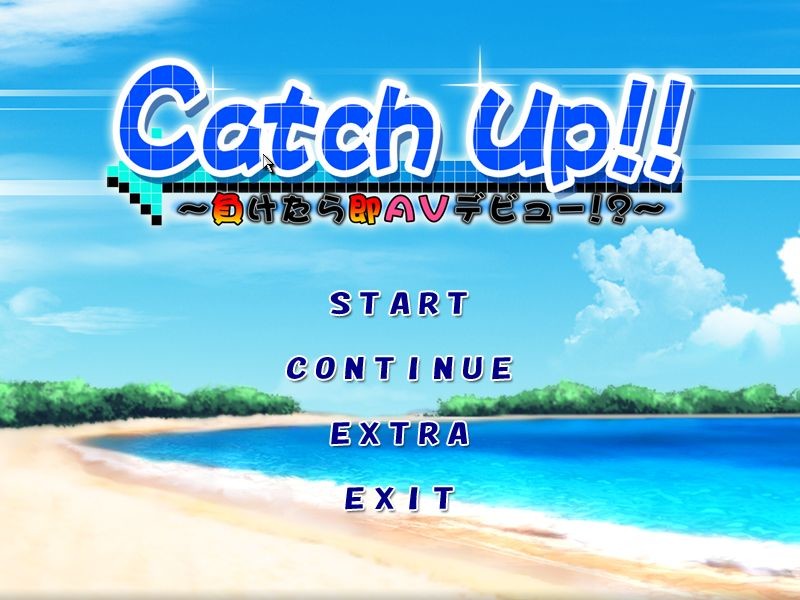 Catch Up!! ～지면 즉시 AV 데뷔!?～