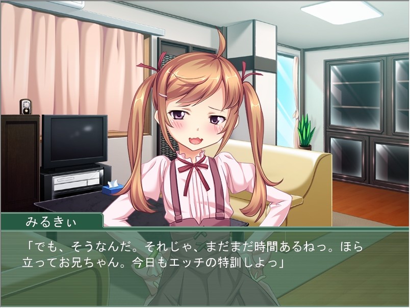 페로페로☆티처 ～안 돼 안 돼 오빠랑 코스프레 엣찌?～