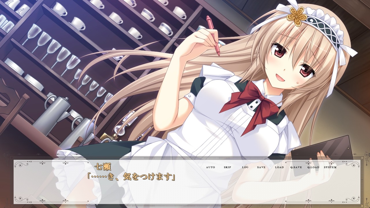 라우테스 알타쿠스 -Herrenlose Katze und Teehaus-