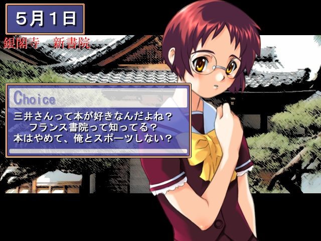 습학여행～꿈속～