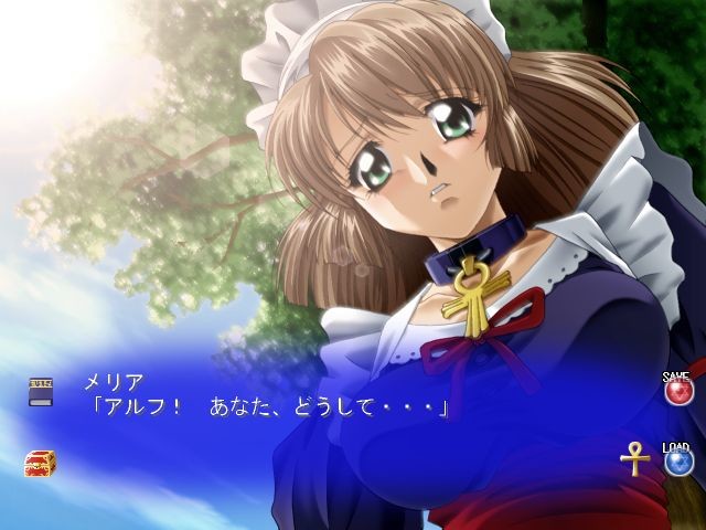 사크리파이스 ～쑤시는 목걸이～