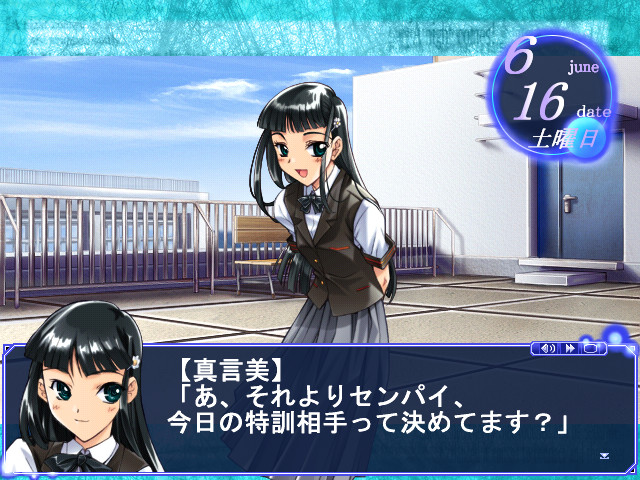 밤이 온다! -Square of the MOON-