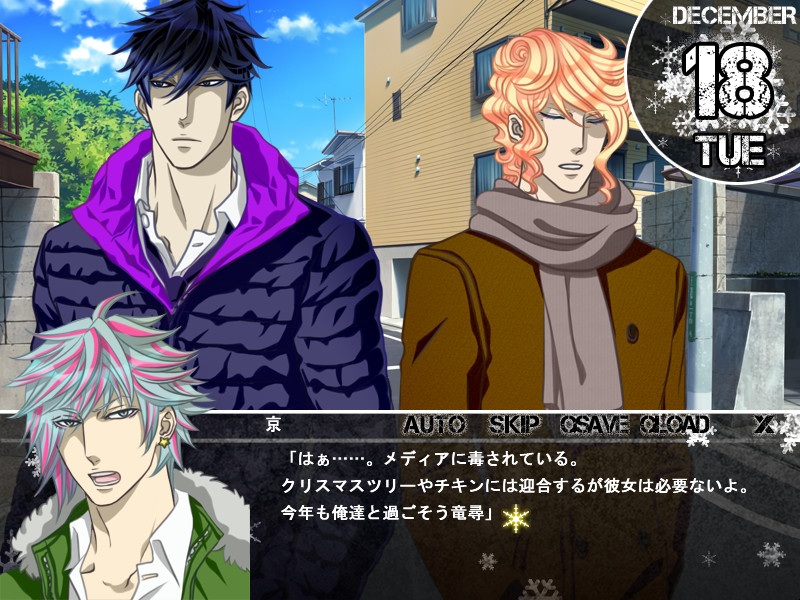 크리스마스☆크래셔