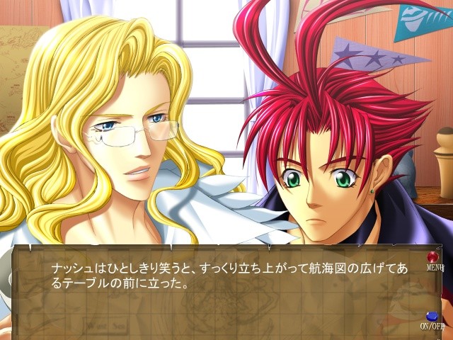 세카이 호레츠덴