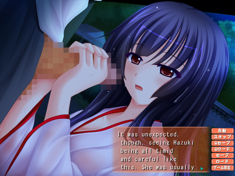 임신 무녀 자매