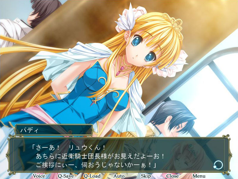 프린세스 프론티어