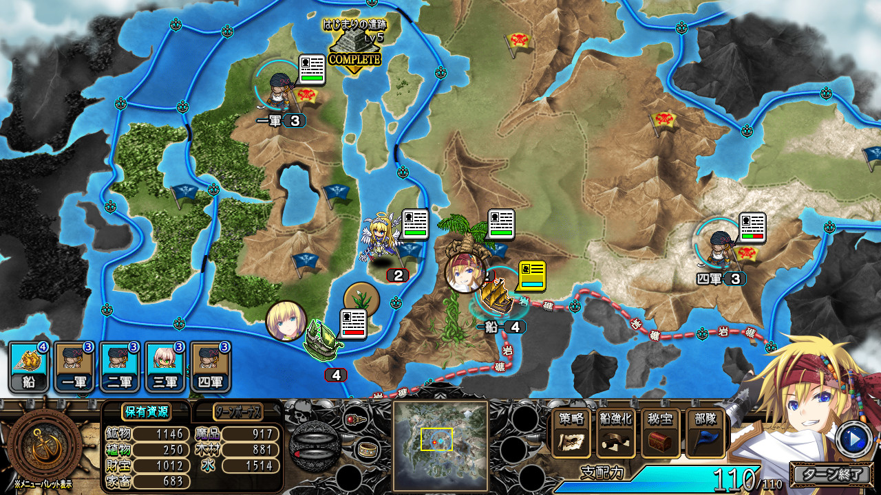 산카이오의 원환