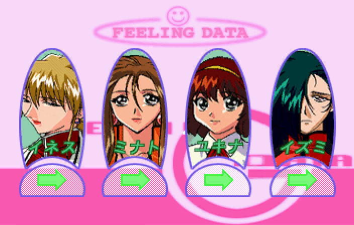 기동전함 나데시코 The blank of 3years