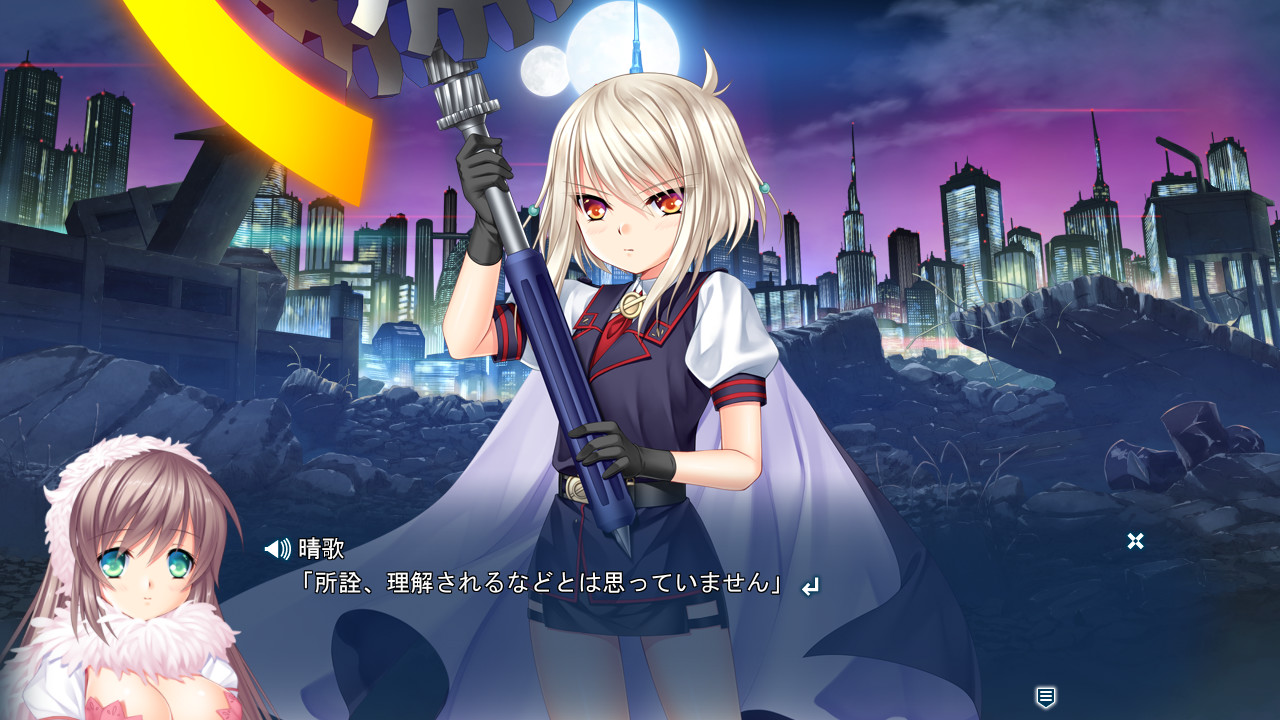 HOLY BREAKER!2 -THE WISH IN THE NIGHT OF THE STAR TALERS.-