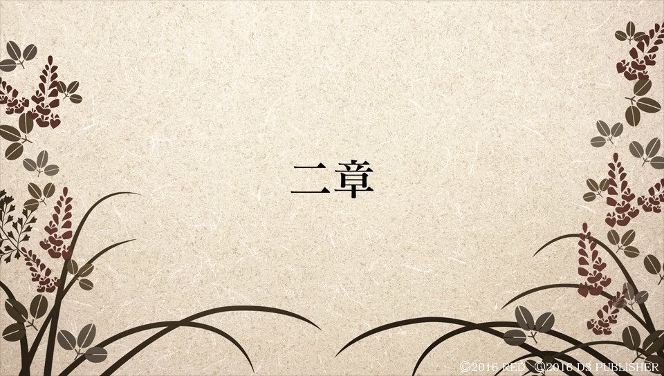 백화백랑 전국인법첩