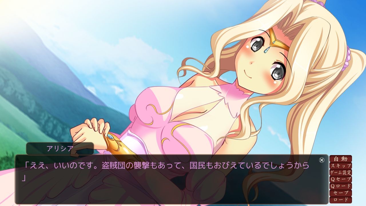 암사냥적 ～음옥에 더럽혀지는 소녀들～