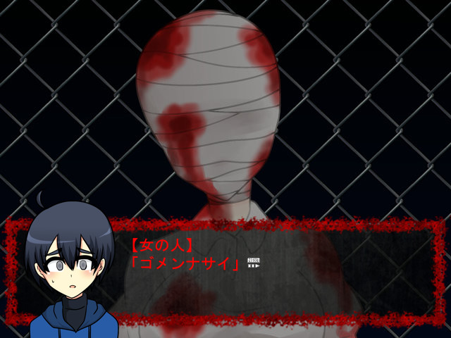 보쿠라의 조금 무서운 밤