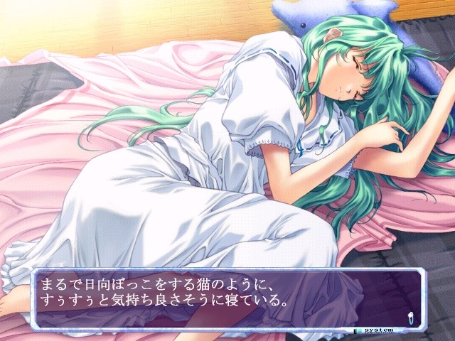 See In 아오 －씬AO－