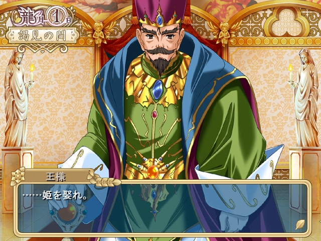 이지떼 프린세스～으윽! 또 이런 곳에서～