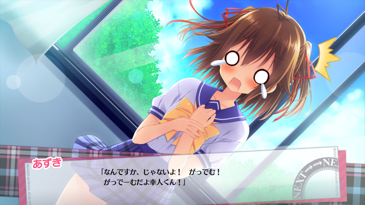 나츠의 마녀 퍼레이드