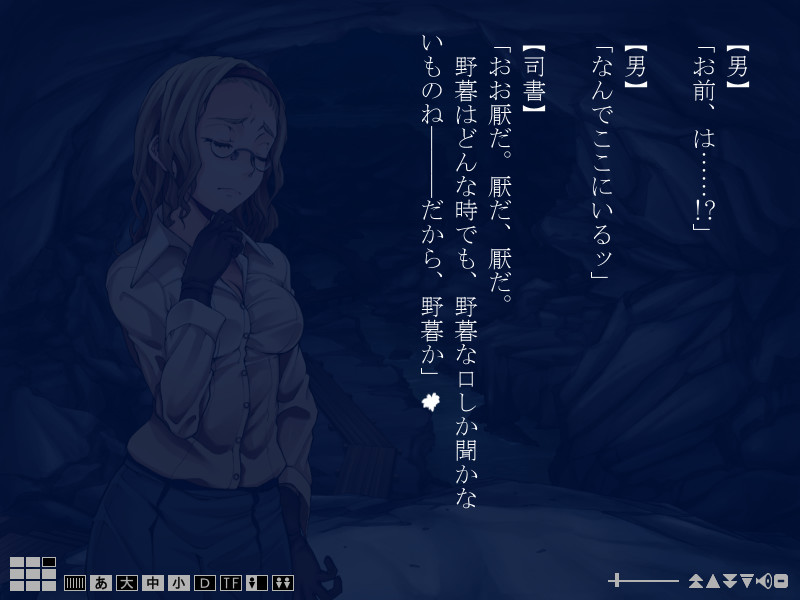 카가이로 체류기