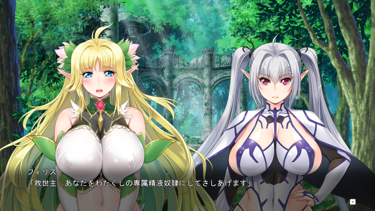 어서 오세요! 스케베 엘프의 숲에