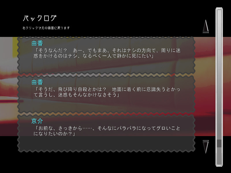 나는 오늘 여기서 죽습니다.