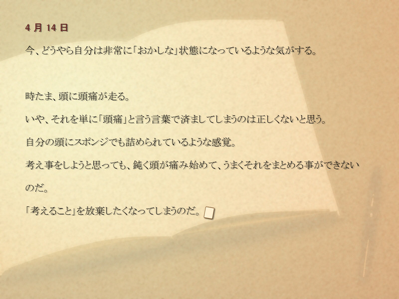 잊은 물건과 분실물