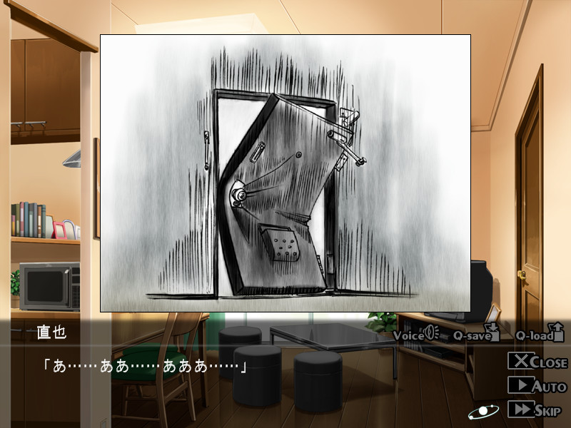 키미의 목소리가 들려