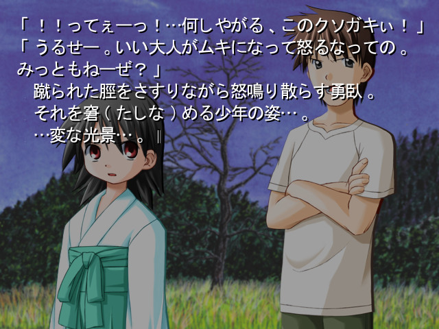 시노하나 -しのはな-