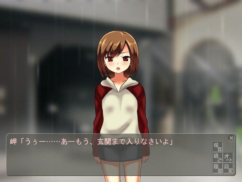 지면 그녀가 즈코바코 벌칙 게임