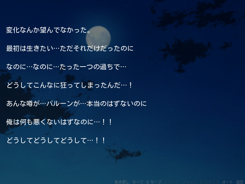 사신+천사～데스・엔젤～