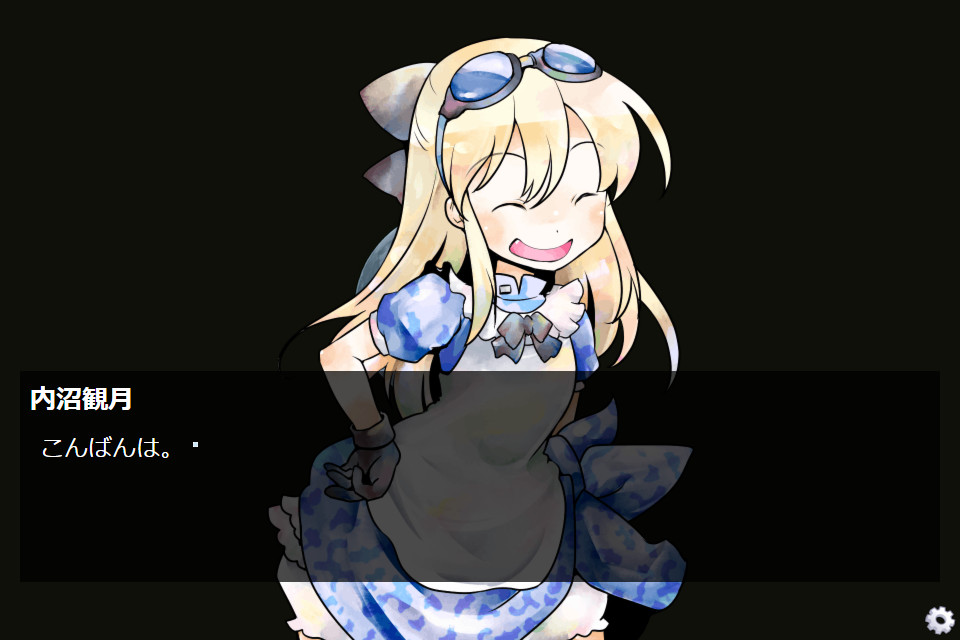 우치누마 미즈키의 순애 ー시간 감상 여행의 소녀들 No.1ー