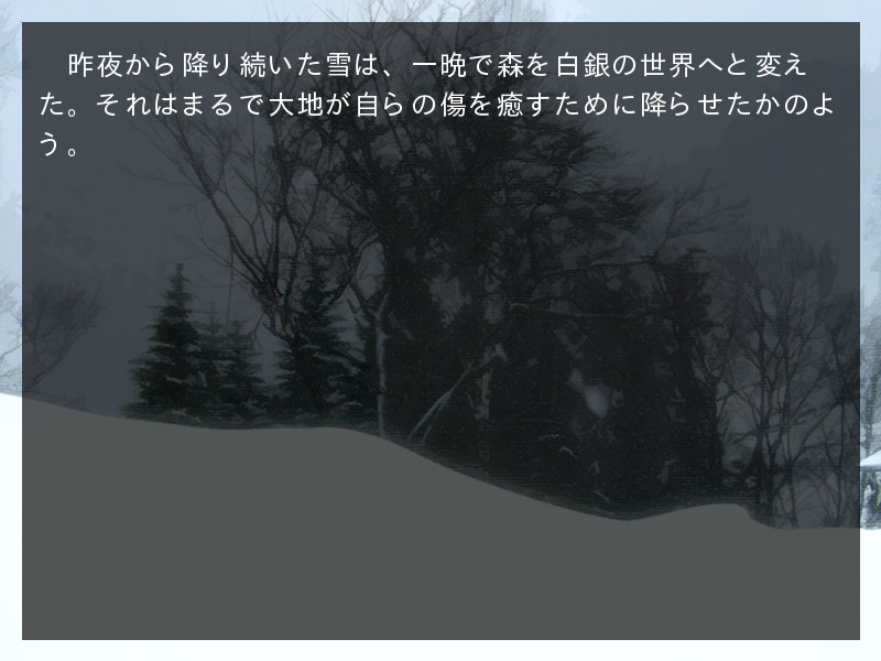 아카하토리 -Akahatori-